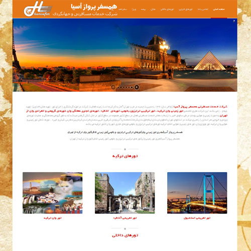 طراحی وب سایت و بهینه سازی وب سایت (سئو SEO وبسایت) آژانس مسافرتی همسفر پرواز آسیا