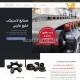 صنایع لاستیکی خلیج فارس - تولید قطعات لاستیکی - طراحی وب سایت و بهینه سازی