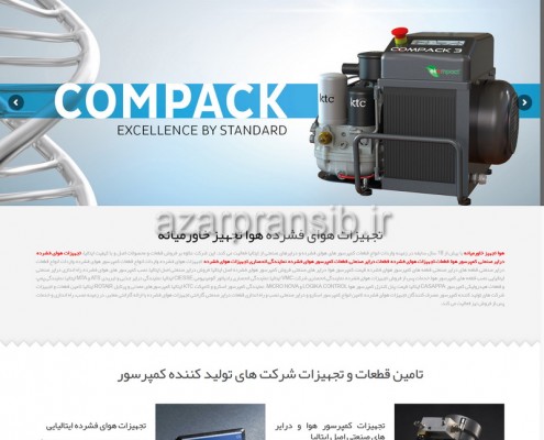 طراحی وب سایت و بهینه سازی وب سایت (سئو SEO وبسایت) تجهیزات هوای فشرده هوا تجهیز خاورمیانه