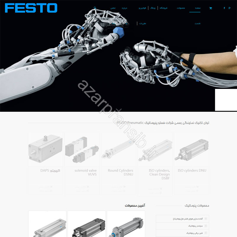 طراحی وب سایت و بهینه سازی وب سایت (سئو SEO وبسایت) شرکت فستو پنیوماتیک