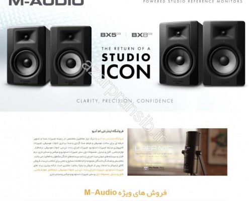 طراحی وب سایت و بهینه سازی وب سایت (سئو SEO وبسایت) فروشگاه اینترنتی M-Audio