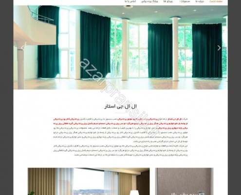 طراحی وب سایت و بهینه سازی وب سایت (سئو SEO وبسایت) پرده برقی ال ال جی استار