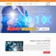 آموزشگاه آزاد فنی حرفه ای سینا پژوهش - طراحی وب سایت و بهینه سازی وب سایت