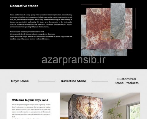 سنگ ساختمانی کهن آلا - سنگ های معدنی کوپ و اسلب - طراحی وب سایت