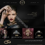 طراحی وب سایت و بهینه سازی وب سایت (سئو SEO وبسایت) آموزشگاه طلا و جواهرسازی شهید مصیبی