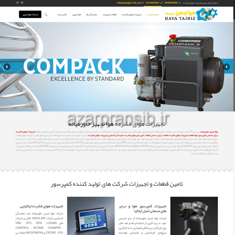 طراحی وب سایت و بهینه سازی وب سایت (سئو SEO وبسایت) تجهیزات هوای فشرده هوا تجهیز خاورمیانه