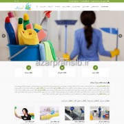 طراحی وب سایت و بهینه سازی وب سایت (سئو SEO وبسایت) خدمات نظافت منزل آسیا پاک