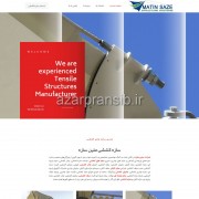 طراحی وب سایت و بهینه سازی وب سایت (سئو SEO وبسایت) سازه کششی متین سازه