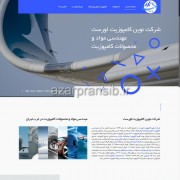 طراحی وب سایت و بهینه سازی وب سایت (سئو SEO وبسایت) شرکت نوین کامپوزیت اورست
