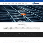 طراحی وب سایت و بهینه سازی وب سایت (سئو SEO وبسایت) فروشگاه آنلاین آهن نگین فولاد السا