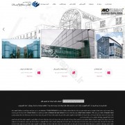 طراحی وب سایت و بهینه سازی وب سایت (سئو SEO وبسایت) نمای شیشه ای آرین سازین ارمغان