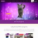 طراحی وب سایت و بهینه سازی وب سایت (سئو SEO وبسایت) پانسیون گربه کت مام