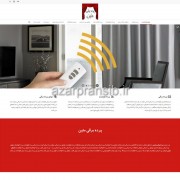 طراحی وب سایت و بهینه سازی وب سایت (سئو SEO وبسایت) پرده برقی متین