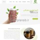طراحی وب سایت و بهینه سازی وب سایت (سئو SEO وبسایت) گروه تولیدی لیوان کاغذی جام کاپ