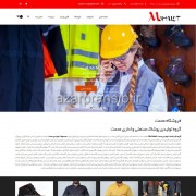 طراحی وب سایت و بهینه سازی وب سایت (سئو SEO وبسایت) گروه تولیدی پوشاک صنعتی و اداری محمت