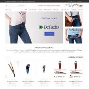 طراحی وب سایت و بهینه سازی وب سایت (سئو SEO وبسایت) فروشگاه اینترنتی آذر هایپر