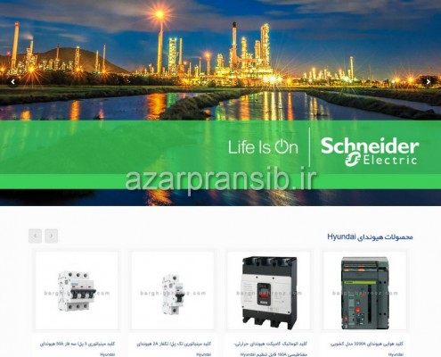 فروشگاه برق و صنعت بهروز - طراحی وب سایت و بهینه سازی وب سایت (سئو SEO وبسایت)