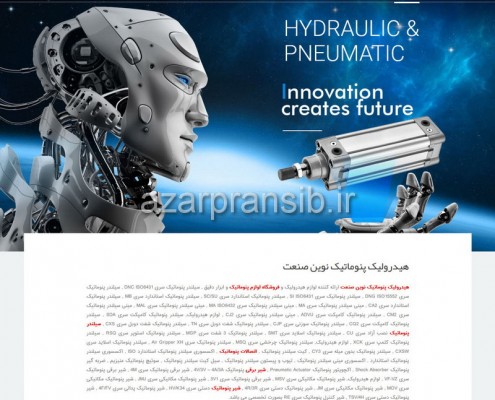 هیدرولیک پنوماتیک نوین صنعت - طراحی وب سایت و بهینه سازی وب سایت (سئو SEO وبسایت)