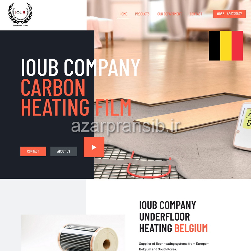 وب سایت انگلیسی المنت حرارتی الکترو نصیری IOUB COMPANY