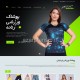 پوشاک ورزشی ایرانیان - تولیدی لباس اسپرت زنانه مردانه - طراحی وب سایت و بهینه سازی