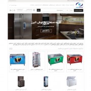 طراحی وب سایت و بهینه سازی وب سایت (سئو SEO وبسایت) گروه صنعتی یخ نوش البرز